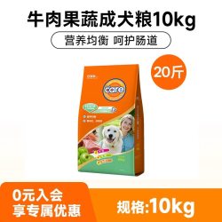 好主人 通用型成犬粮 金毛泰迪萨摩耶中大型犬小型犬狗粮10kg20斤