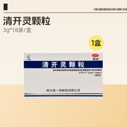 一洲 清开灵颗粒咽喉肿痛咽炎喉咙痛嗓子疼官方感冒药清热解毒冲剂