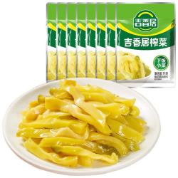 吉香居 榨菜真芯 麻辣萝卜干泡椒豇豆野山椒海带丝即食组合下饭菜咸菜 吉香居榨菜15g*8袋