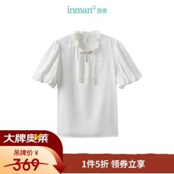 茵曼 新中式立领衬衫2024夏季女装新款泡泡袖衬衣上衣 米白色 S