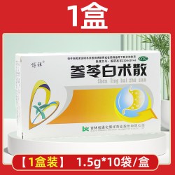博祥 正品】博祥参苓白术散10袋补脾益气脾胃虚弱食少便溏咳嗽健脾中药