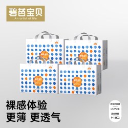碧芭宝贝 盛夏光年系列 拉拉裤
