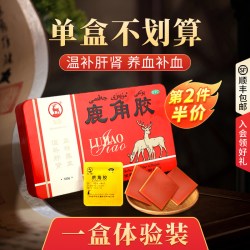荃鹿 鹿角胶120g温补肝肾益精养血鹿茸滋补阳虚怕冷宫寒全鹿旗舰店