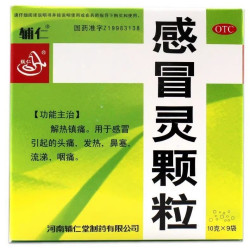 辅仁 感冒灵颗粒 10g*9袋/盒