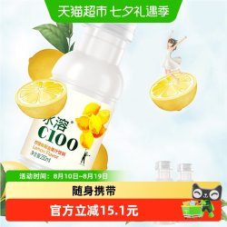 农夫山泉 水溶C100 复合果汁饮料 柠檬味 250ml*12瓶