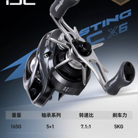 HISTAR X6DC 智能刹车电子水滴轮