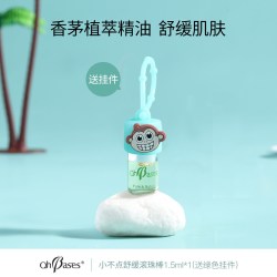 欧比信 儿童驱蚊滚珠 1.5ml（送 小猴挂件）
