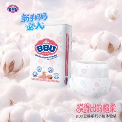 BBU 云棉丝薄系列 纸尿裤