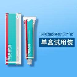 洛芙 环吡酮胺乳膏官方旗舰店环吡酮擦剂官方正品灰指甲环吡酮搽剂