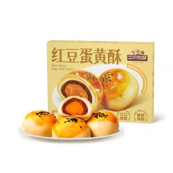 三只松鼠 红豆味蛋黄酥300gX1盒雪媚娘麻薯零食小吃休闲食品糕点