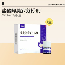 芙林 盐酸阿莫罗芬搽剂灰