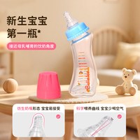 皇家米奇 贝乐奶瓶弧度设计还原母乳喂养奶嘴防胀气瓶身可高温烫洗240ml蓝