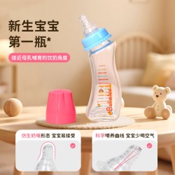 皇家米奇 贝乐奶瓶弧度设计还原母乳喂养奶嘴防胀气瓶身可高温烫洗240ml蓝