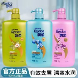 飘柔 双效去屑清爽洗发露