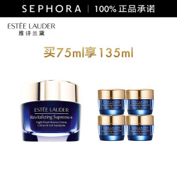 雅诗兰黛 智妍夜胶原 智妍紧塑精华丝绒晚霜 75ml
