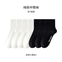 navigare 抗菌 中筒袜