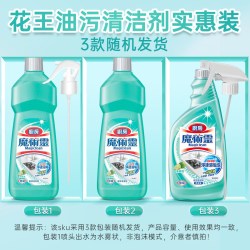 花王 魔术灵厨房油污清洁剂 500ml*3瓶 莱姆香