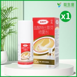 达克宁 盐酸特比萘芬喷雾剂60ml脚用于治疗手癣足癣体癣旗舰正品气