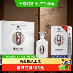 习酒 银质 第三代 53%vol 酱香型白酒