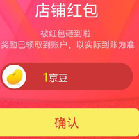 mont·bell旗舰店关注领1京豆