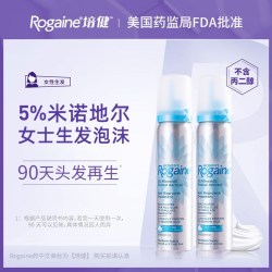 培健 落健5%米诺地尔酊增发防脱液生发泡沫剂男女正品