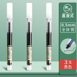 真彩 GP118 拔帽中性笔 黑色 0.5mm 36支装