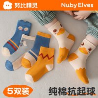 NUBY SPIRIT 儿童袜子春秋薄款纯棉男童女童夏款可爱小男孩全棉宝宝夏季中筒袜