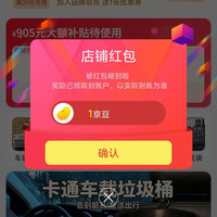 柯力优京东自营旗舰店关注领1京豆