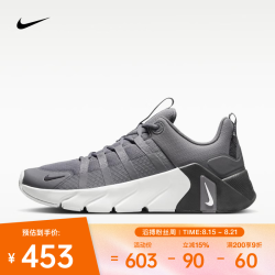 NIKE 2026年男子NIKE FREE METCON 7训练鞋 II7405-005 42