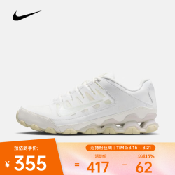 NIKE 26年春季新款Reax 8 TR女子耐穿支撑训练轻盈回弹柔韧运动鞋 IO2400-100 38
