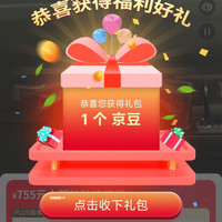 TUMI官方旗舰店关注领 1京豆