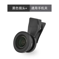 思锐 手机鱼眼镜头专业手机外置拍照镜头通用 超清全屏鱼眼 170度拍摄建筑萌宠搞怪风 前置后置镜头通用
