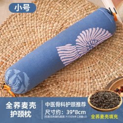罗诗 圆柱枕头荞麦壳决明子护颈椎用护颈枕睡觉专用反弓护腰椎糖果脊椎