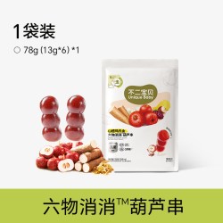 不二宝贝 山楂棒棒糖小葫芦水果条搭婴儿幼儿童无添加无糖宝宝零食