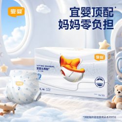 宜婴 T宜婴头等舱薄透气拉拉裤柔软尿不湿纸尿裤