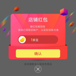 京东皮尔卡丹言初专卖店关注店铺领京豆1豆来领。