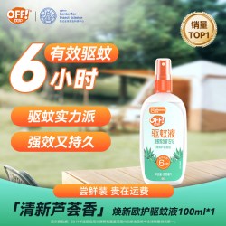 欧护 OFF！ 欧护 驱蚊液 清爽芦荟香型