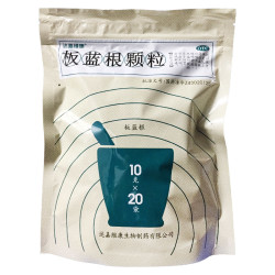 达嘉维康 板蓝根颗粒 10g*20袋/包L