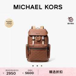 MICHAEL KORS 迈克高仕MK Jet Set 男士老花多口袋翻盖双肩包 牛皮棕 /黑色 230 常规