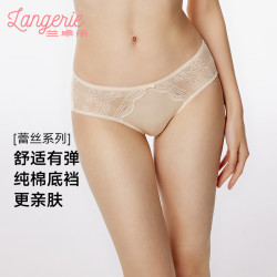 兰卓丽 舒适性感提臀高弹蕾丝中低腰三角裤内裤女 淡粉 - 1条 M 码（90斤-110斤适穿）