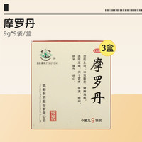 华山牌 摩罗丹5盒装9g*中药嗳气慢性胃炎胃痛胃胀胃药萎缩性成人