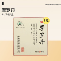 华山牌 摩罗丹5盒装9g*中药嗳气慢性胃炎胃痛胃胀胃药萎缩性成人
