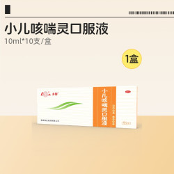 鲁南 乡甜小儿咳喘灵口服液感冒咳嗽药清热宣肺止咳祛痰感染儿童