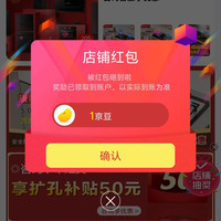 京东方太灶具旗舰店关注有礼领京豆1豆来领。