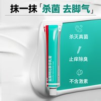 洛芙 盐酸特比萘芬乳膏 脚气止痒杀菌专用药膏