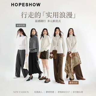 红袖 100%羊毛衫2025冬季新款女装气质高领百搭针织毛衣