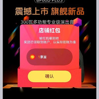 coolmusic 酷乐关注1京豆