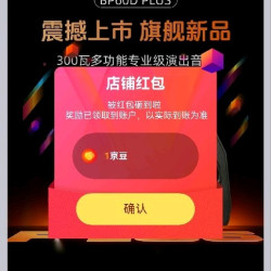 coolmusic 酷乐关注1京豆
