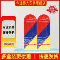 感康 复方氨酚烷胺片12片感冒药成人流鼻涕鼻塞家庭常备头痛发热