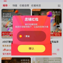 雅誠德 关注入会各1豆